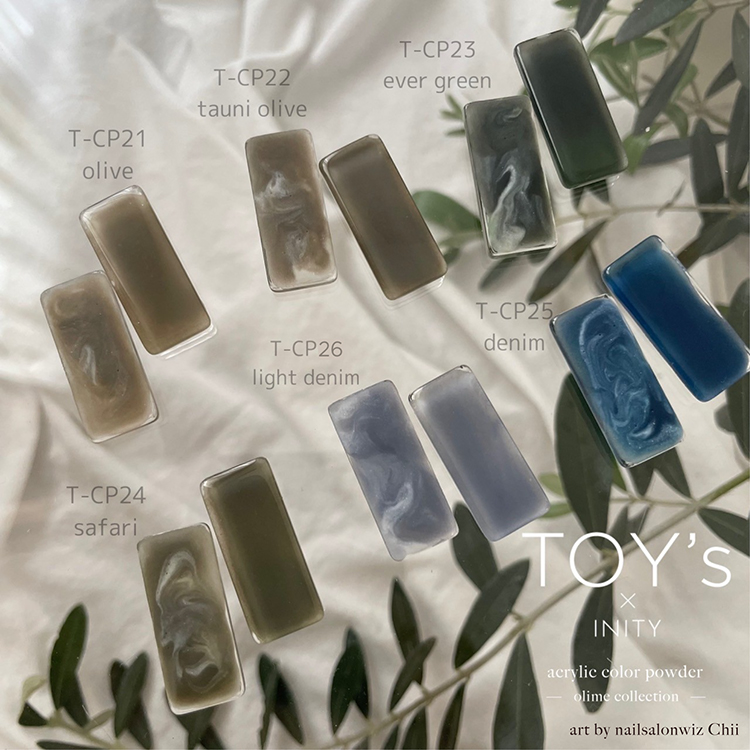 TOY’s × INITY アクリルカラーパウダー オリーミーコレクション CP25 デニム
