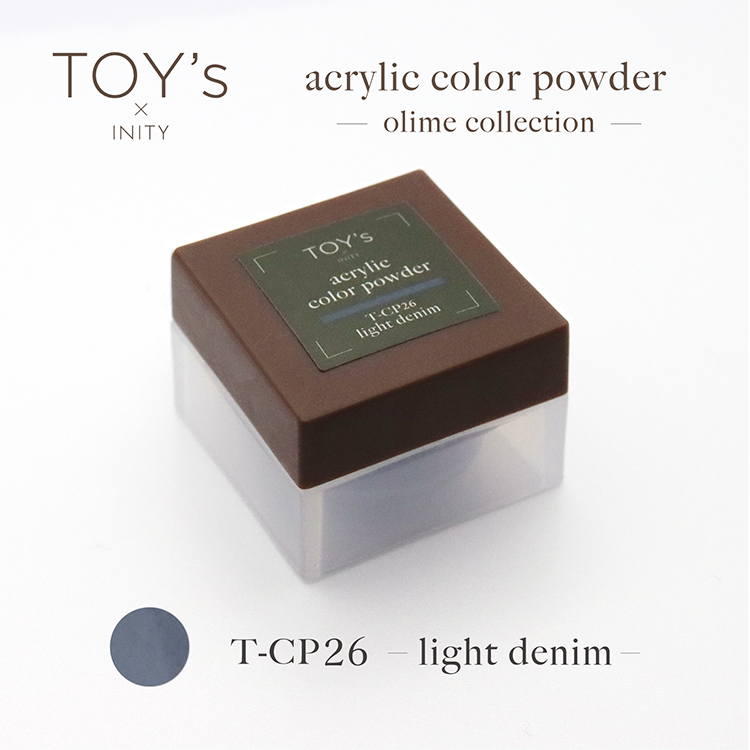TOY’s × INITY アクリルカラーパウダー オリーミーコレクション CP26 ライトデニム