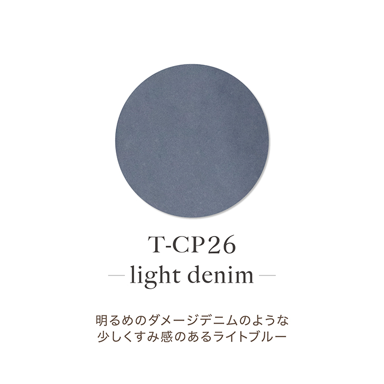 TOY’s × INITY アクリルカラーパウダー オリーミーコレクション CP26 ライトデニム
