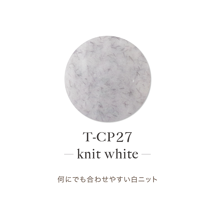 TOY’s × INITY アクリルカラーパウダー オリーミーコレクション CP27 ニットホワイト