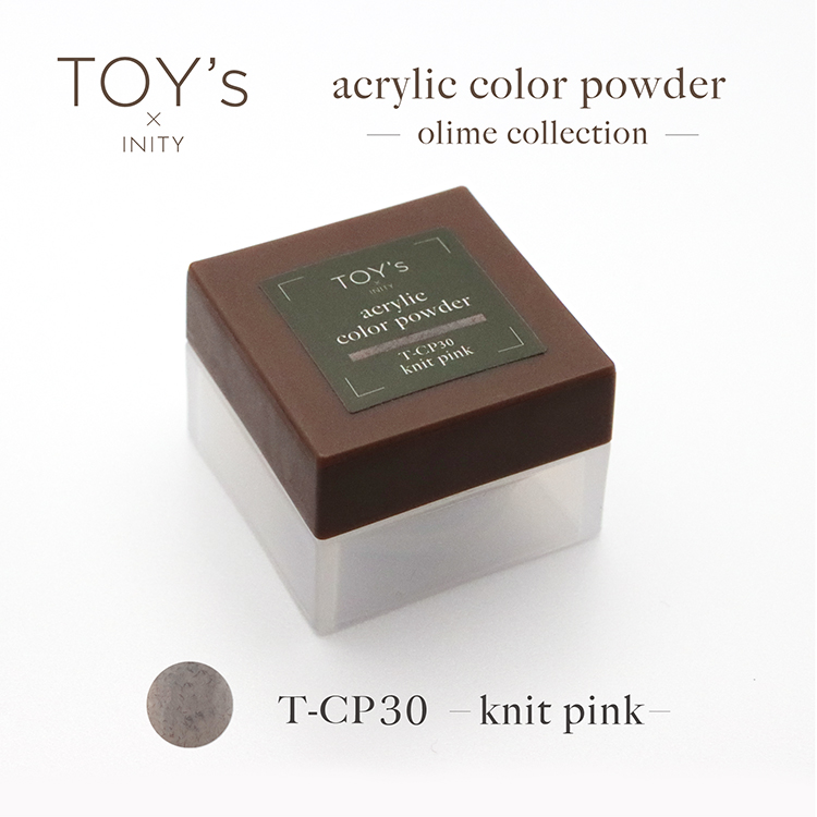TOY’s × INITY アクリルカラーパウダー オリーミーコレクション CP30 ニットピンク