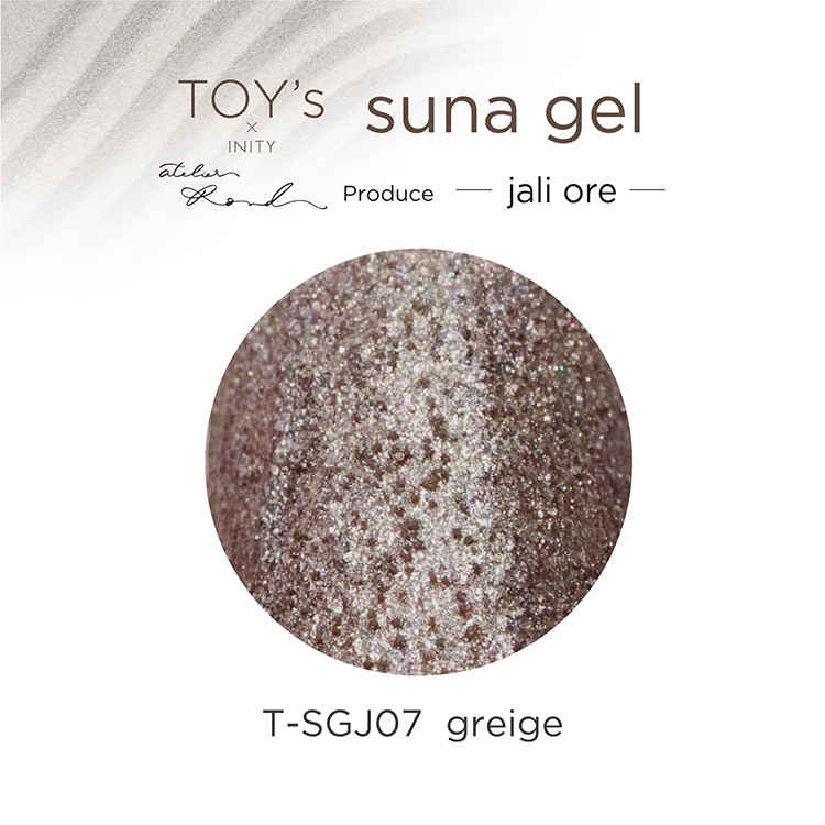TOY’s × INITY スナジェル ジェリオレ T-SGJ07 グレージュ