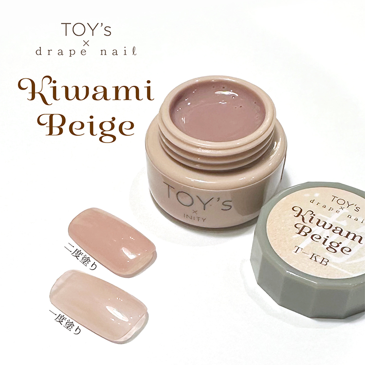 TOY’s × INITY 極みベージュ