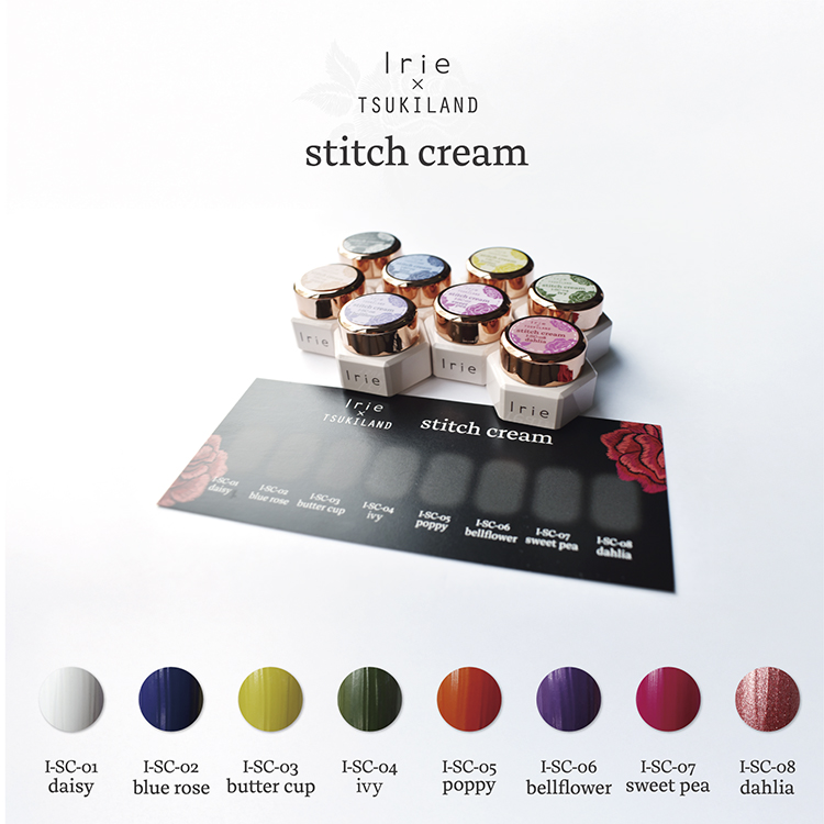 Irie ステッチクリーム 8色セット