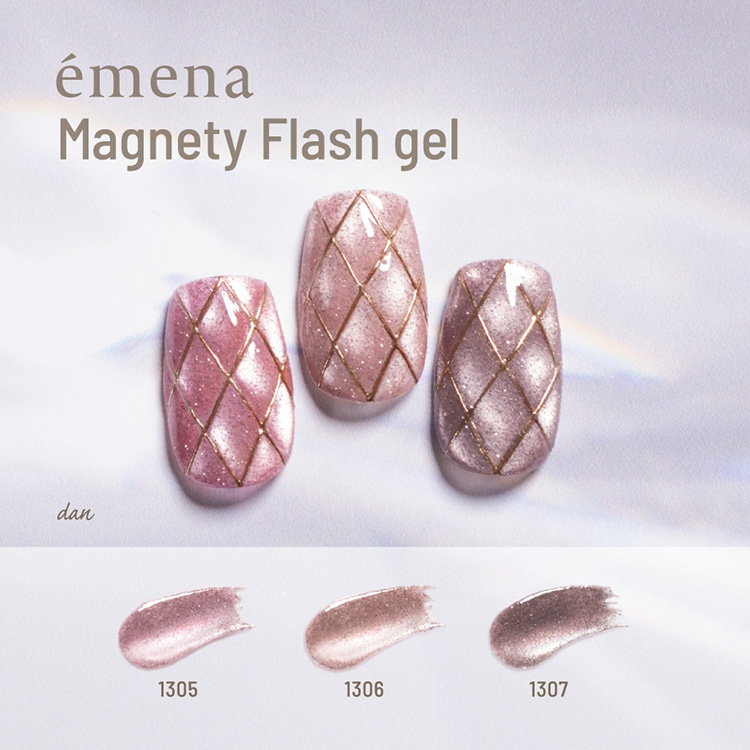 emena マグネティフラッシュジェル 1305