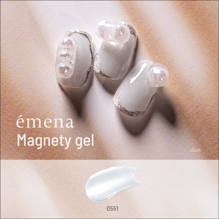 emena マグネティジェル 0551