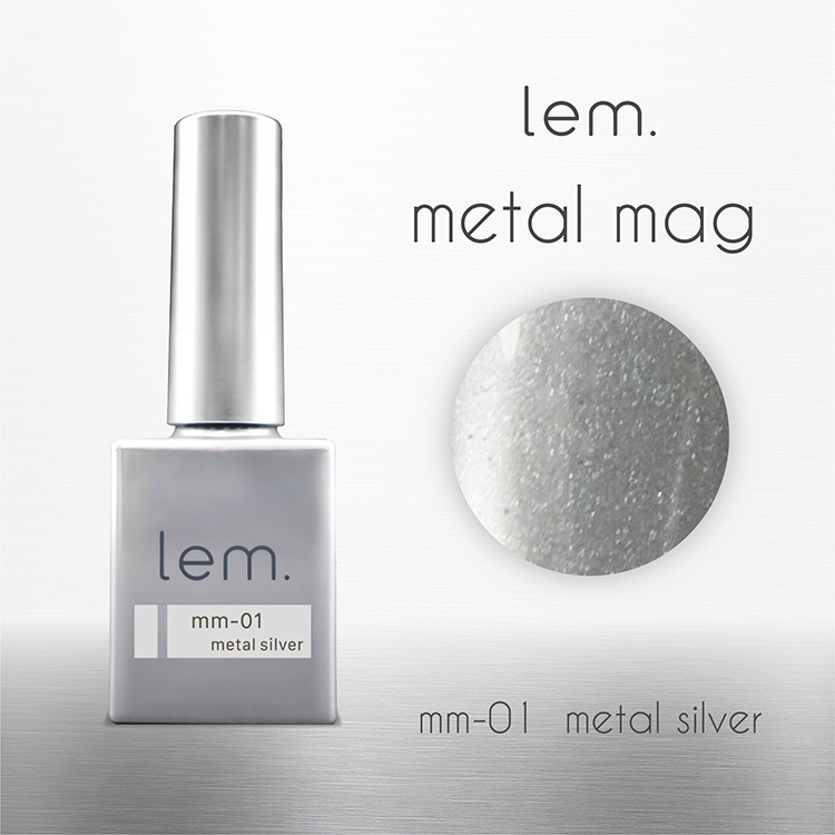 lem. メタルマグジェル mm-01 メタルシルバー