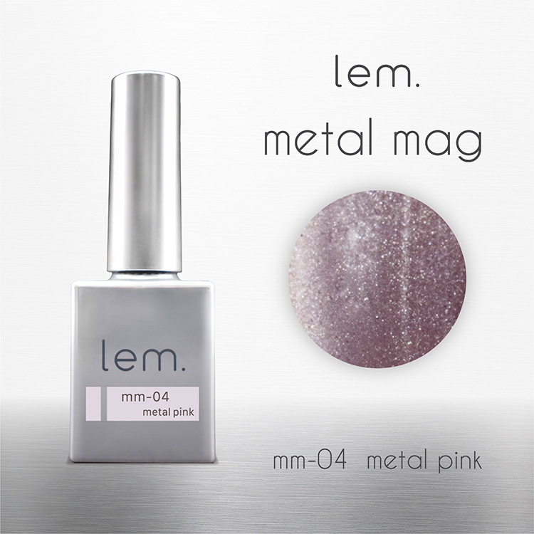 lem. メタルマグジェル mm-04 メタルピンク