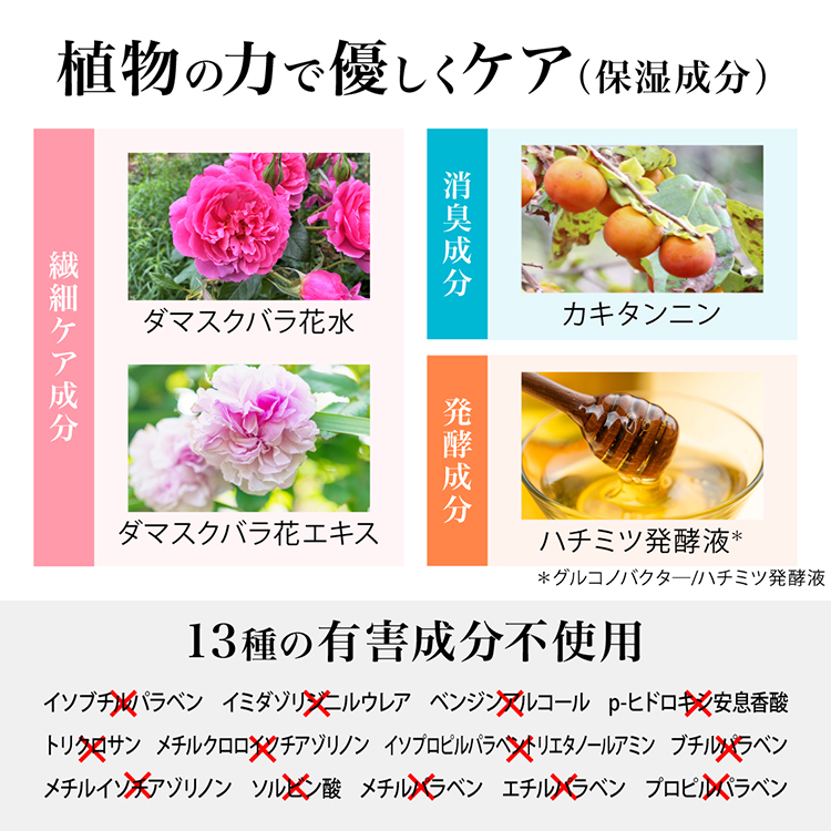 期間限定 N2M フェミニンモイスチュアクリーム