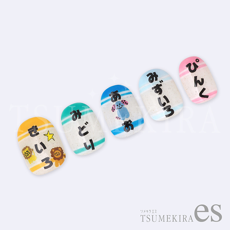 TSUMEKIRA ES-OMH-002 es 推し文字ひらがな 黒