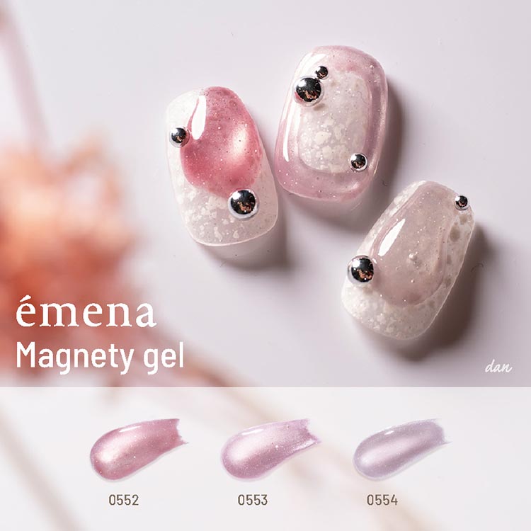 emena マグネティジェル 0553