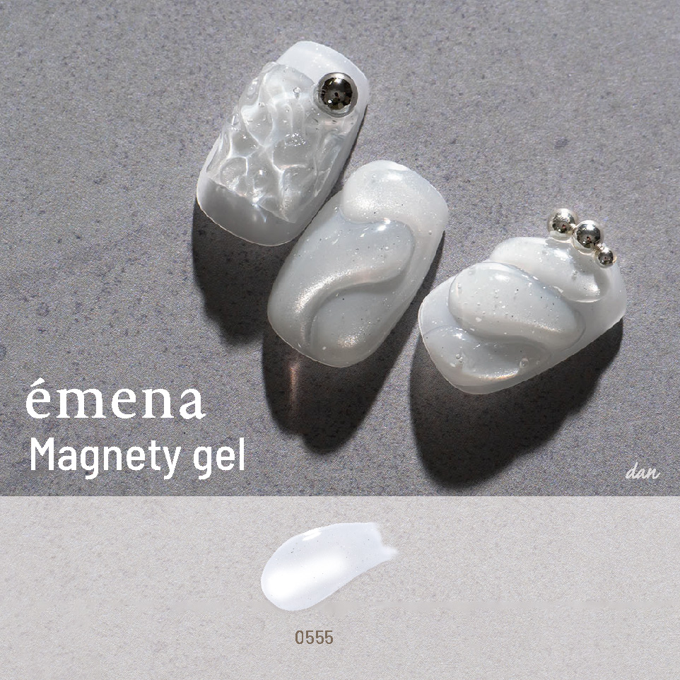 emena マグネティジェル 0555
