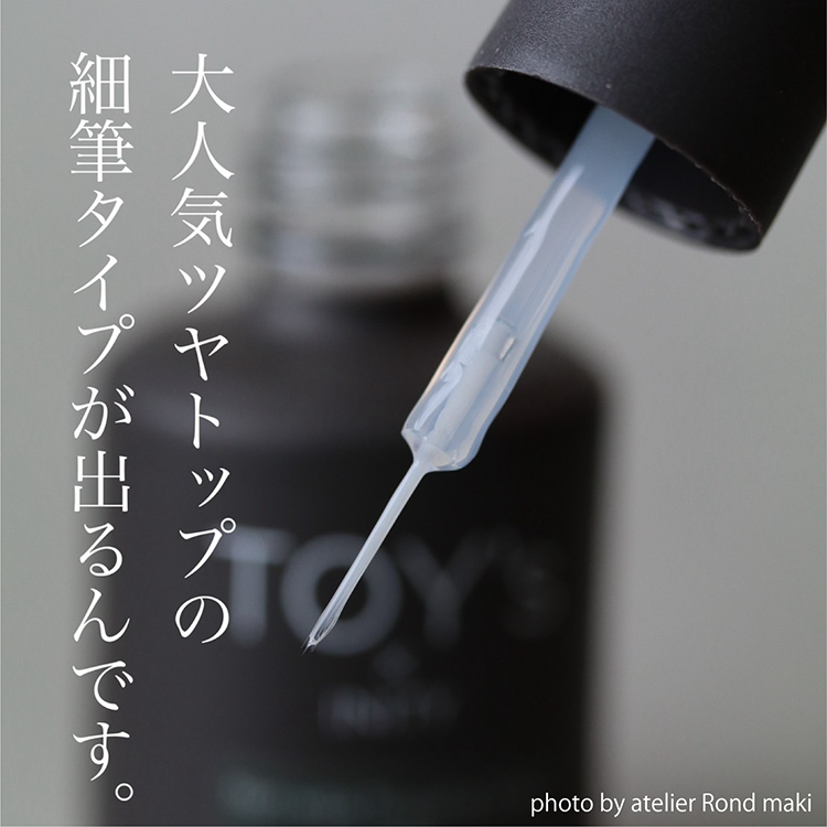 TOY’s × INITY ノンワイプツヤトップコートライナー