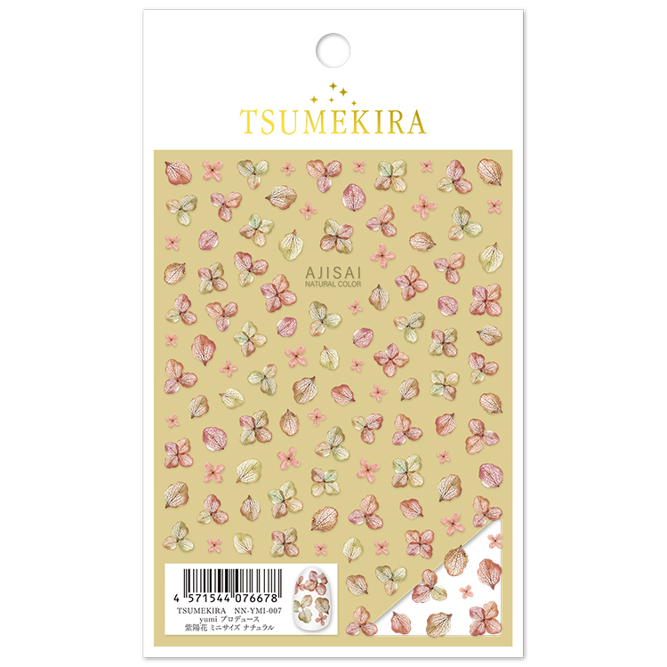TSUMEKIRA NN-YMI-007 yumiプロデュース 紫陽花 ミニサイズ ナチュラル