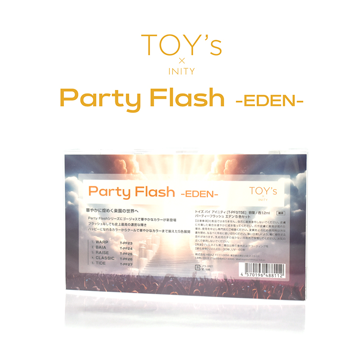 TOY’s × INITY パーティーフラッシュ エデン 5色セット