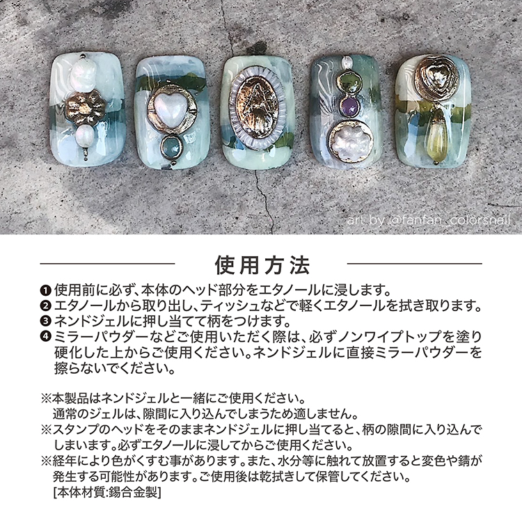 TOY’s × INITY TOY’s x COLORS NAIL スタンピー ビンテージハート