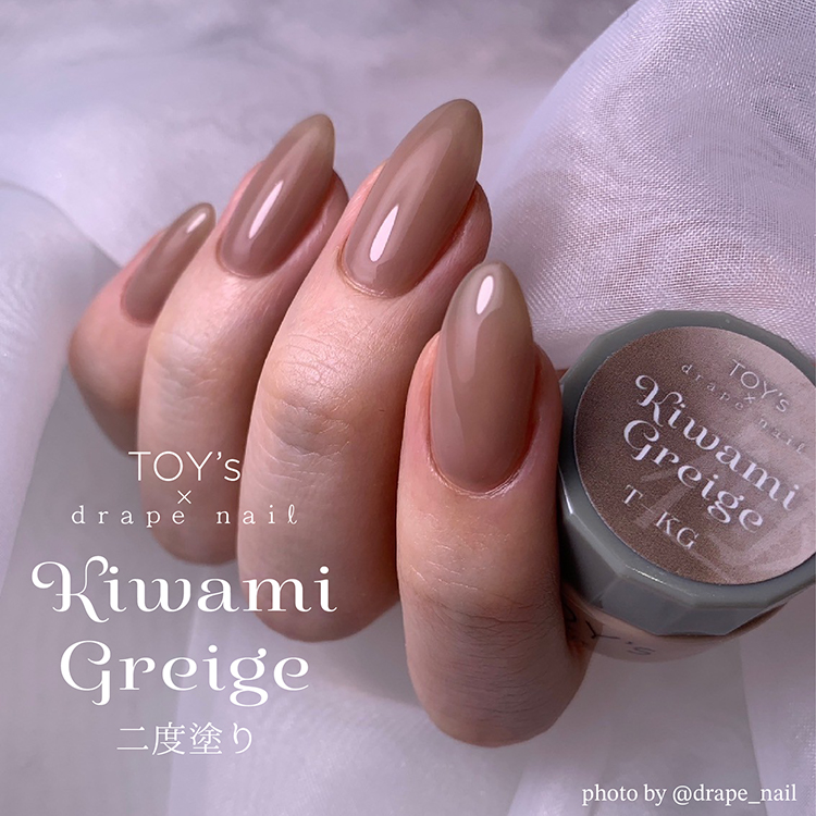 TOY’s × INITY 極みグレージュ