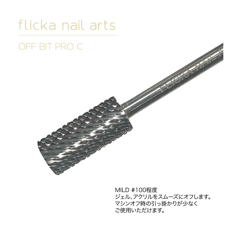flicka nail arts OFF BIT PRO C