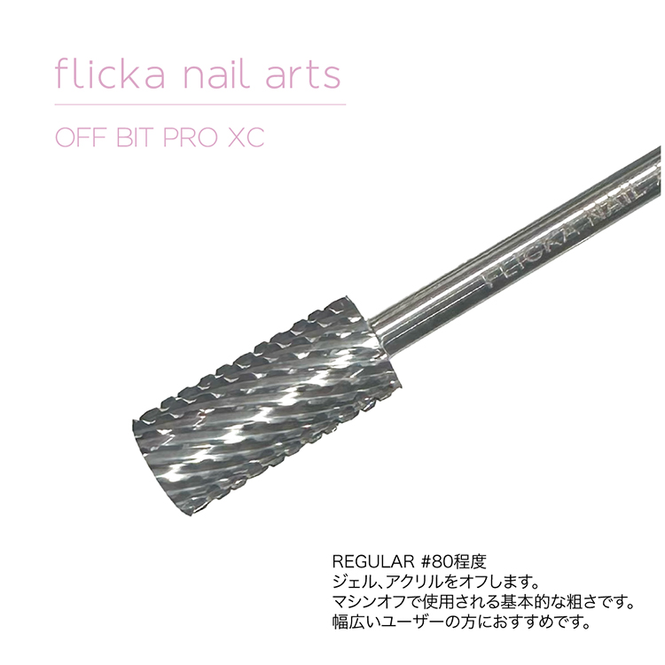 flicka nail arts OFF BIT PRO XC