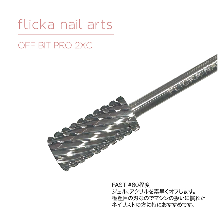 flicka nail arts OFF BIT PRO 2XC