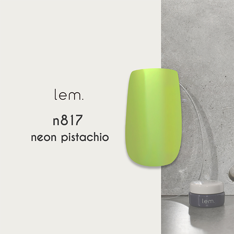 lem. カラージェル n817 ネオンピスタチオ
