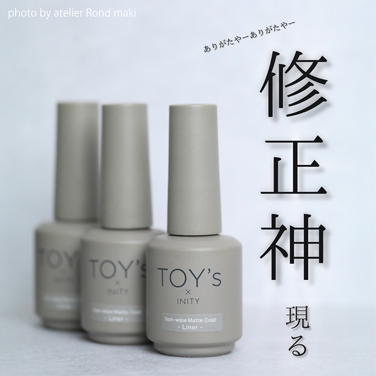 TOY’s × INITY ノンワイプマットコートライナー