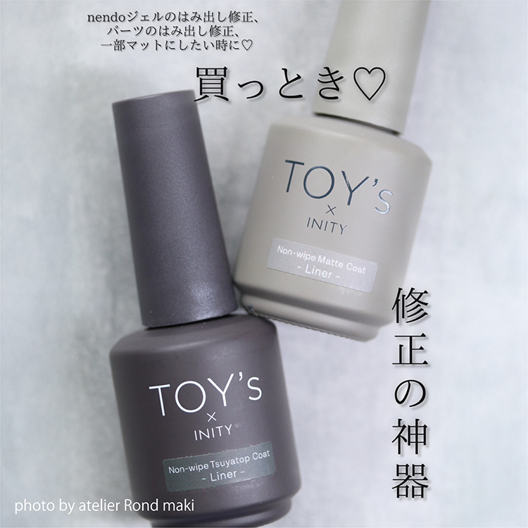 TOY’s × INITY ノンワイプマットコートライナー