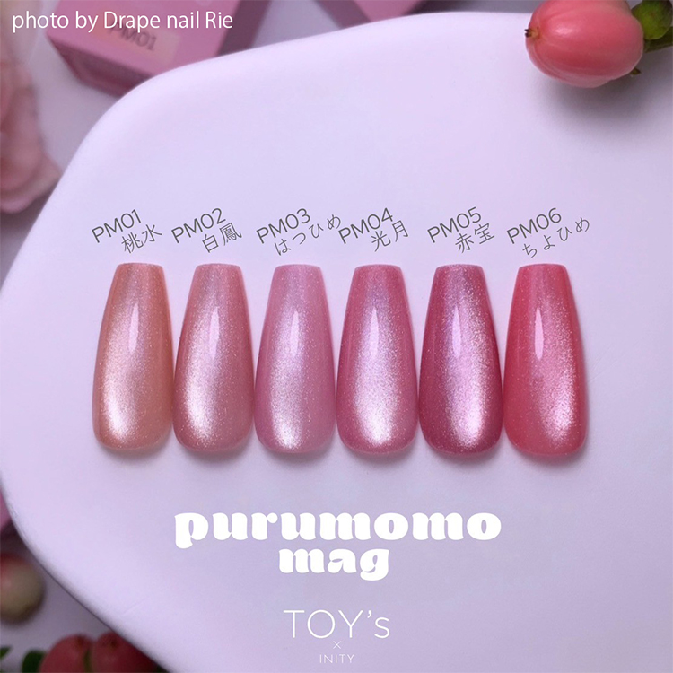 TOY’s × INITY ぷる桃マグコレクション 6色セット