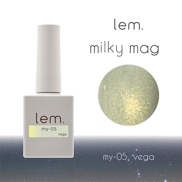 lem. ミルキーマグジェル my-05 ベガ