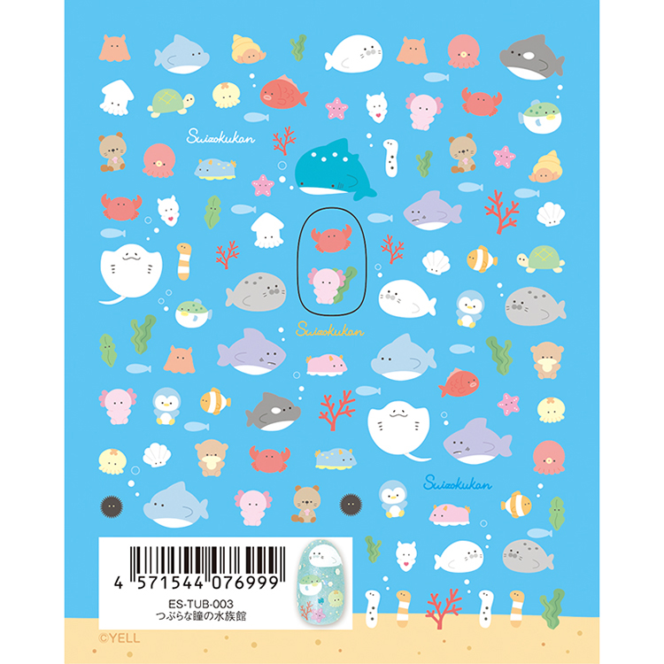 TSUMEKIRA ES-TUB-003 es つぶらな瞳の水族館
