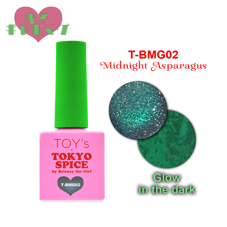 TOY’s × INITY 光るギャルマグ T-BMG02 ミッドネイトアスパラガス