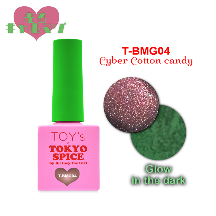 TOY’s × INITY 光るギャルマグ T-BMG04 サイバーコットンキャンディー