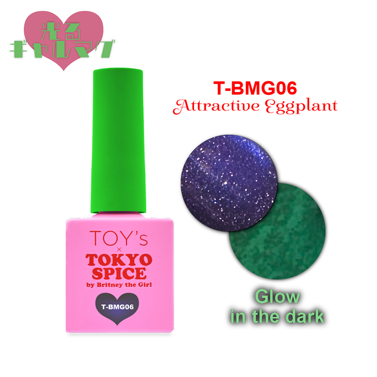 TOY’s × INITY 光るギャルマグ T-BMG06 アトラクティブエッグプラント