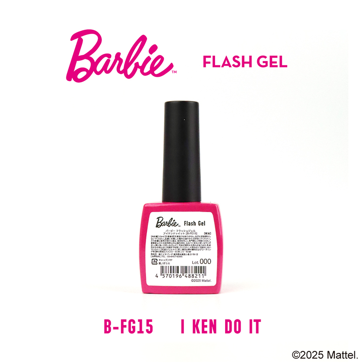 Barbie フラッシュジェル FG15 アイケンドゥイット