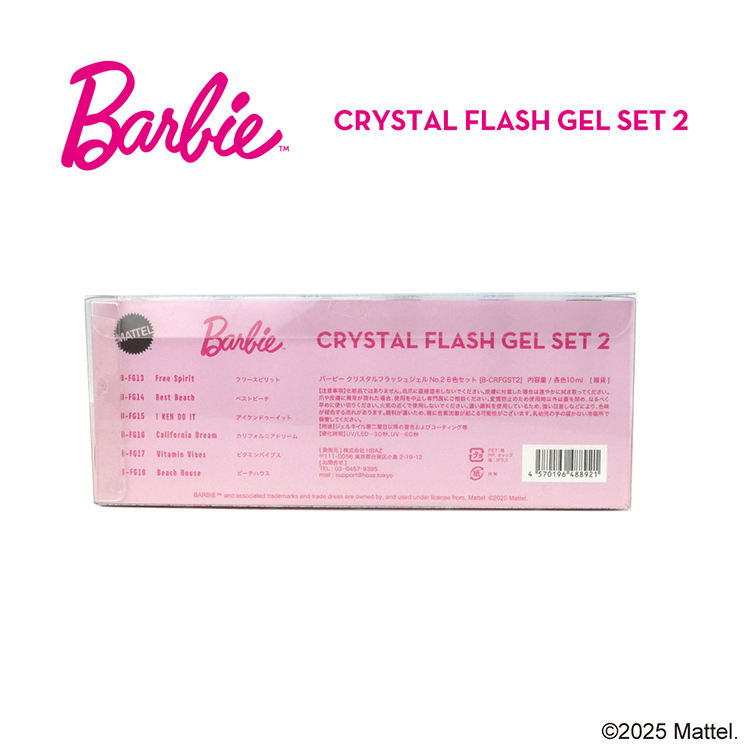Barbie クリスタルフラッシュジェル6色セットNo,2