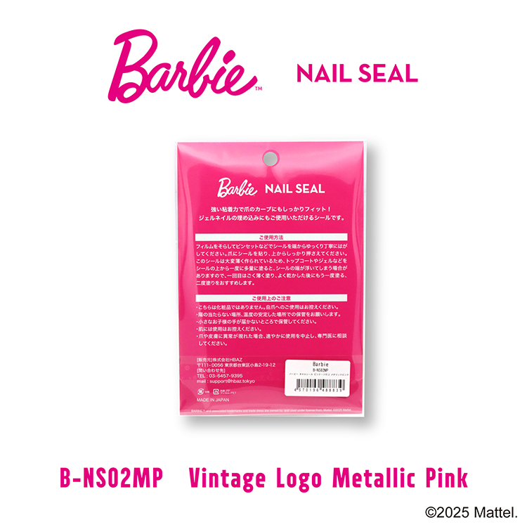Barbie ネイルシールNS02MP ビンテージロゴ メタリックピンク