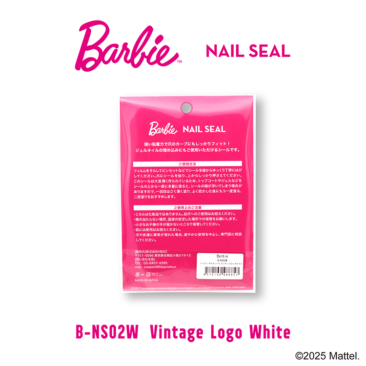 Barbie ネイルシール NS02W ビンテージロゴ ホワイト
