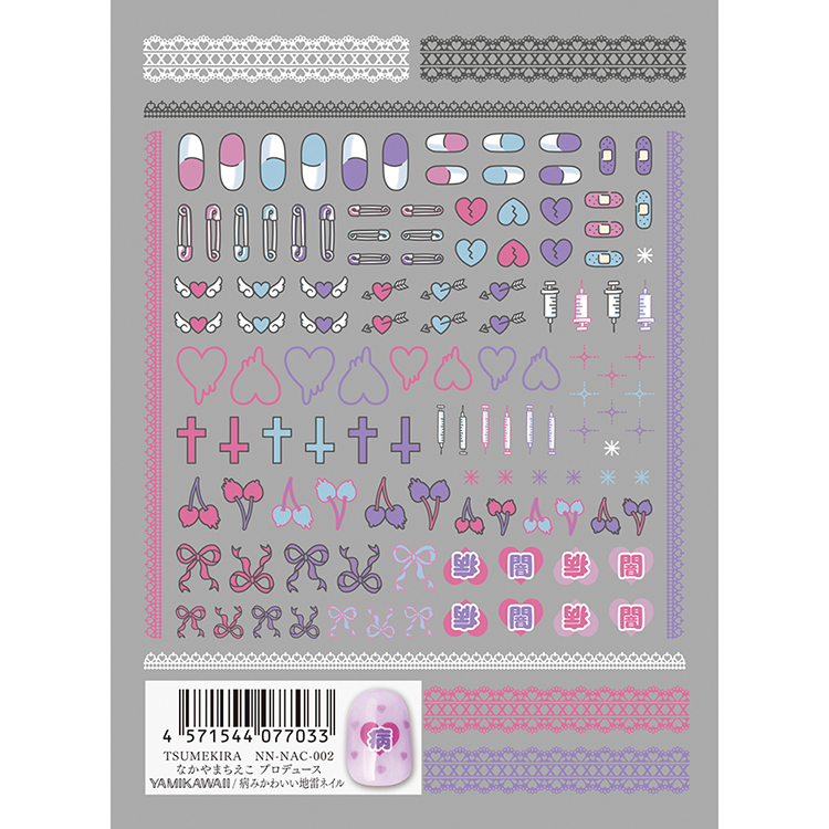 TSUMEKIRA NN-NAC-002 なかやまちえこプロデュース YAMIKAWAII/病みかわいい地雷ネイル