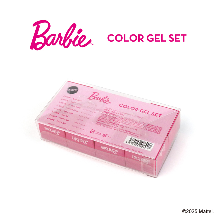 Barbie カラージェル 8色セット