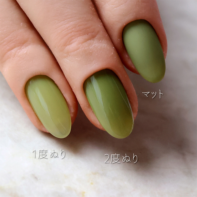 rieugel N゜08S Adult Pistachio アダルトピスタチオ