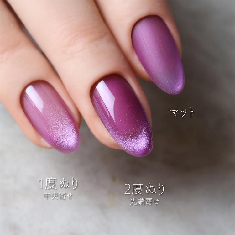 rieugel N゜59MG DRACO ドラコ