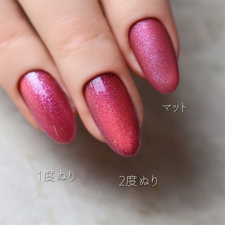 rieugel N゜68MG VIRGO ヴァルゴ