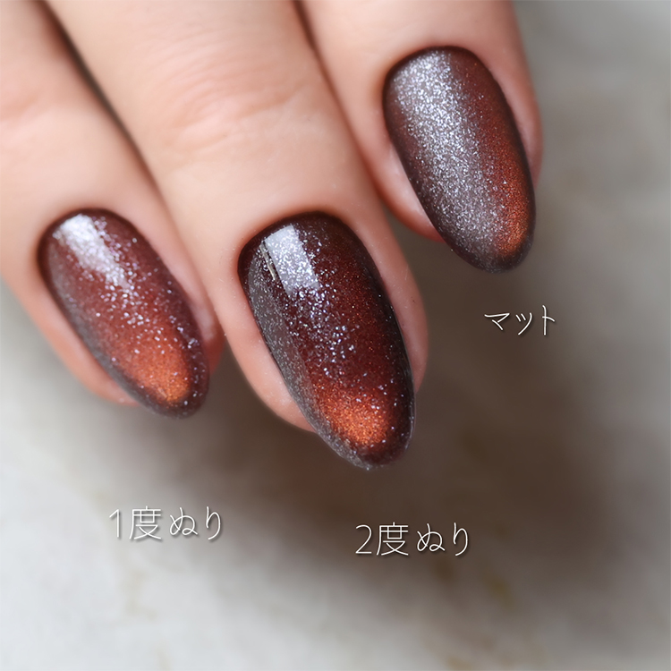 rieugel N゜72MG CAPRICORN カプリコーン
