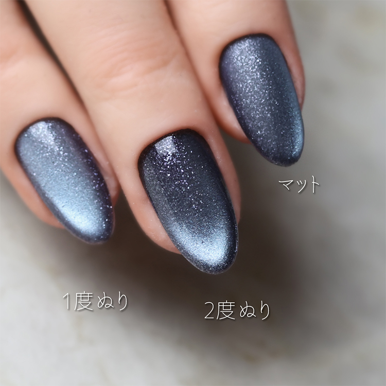 rieugel N゜73MG AQUARIUS アクエリアス