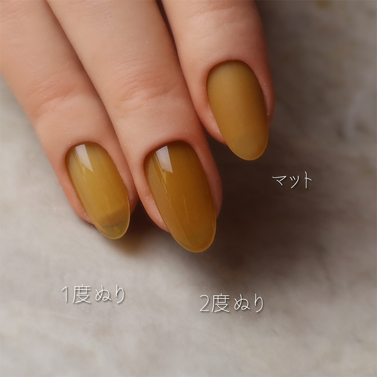 rieugel S005 D.orange ダスティオレンジ