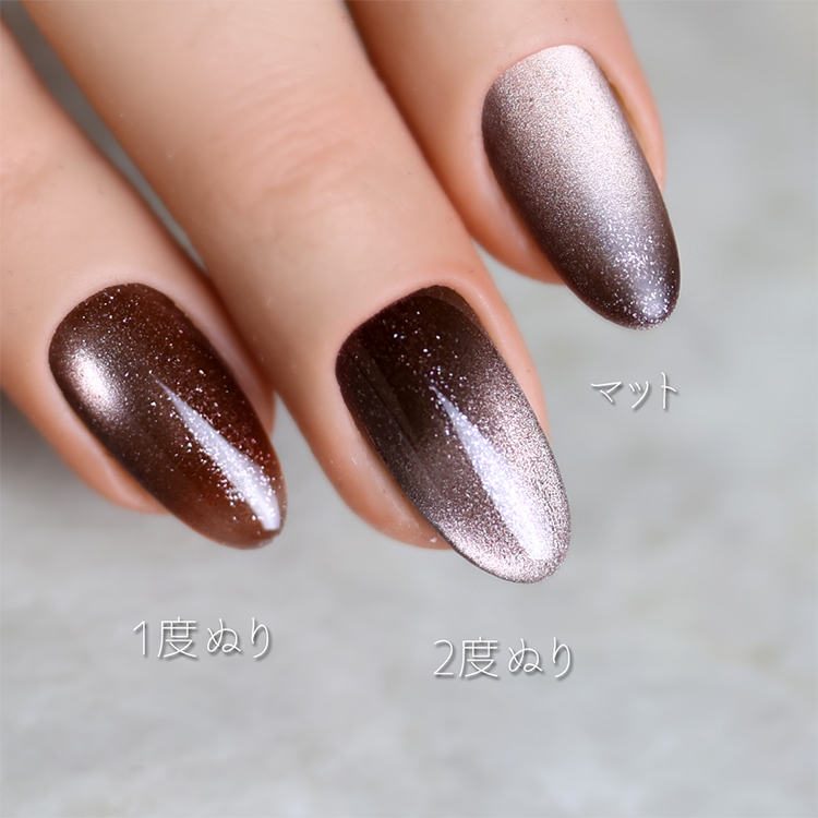 rieugel Mg020 nuts bon なっつぼん