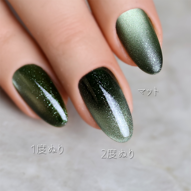 rieugel Mg023 fore bon ふぁれぼん