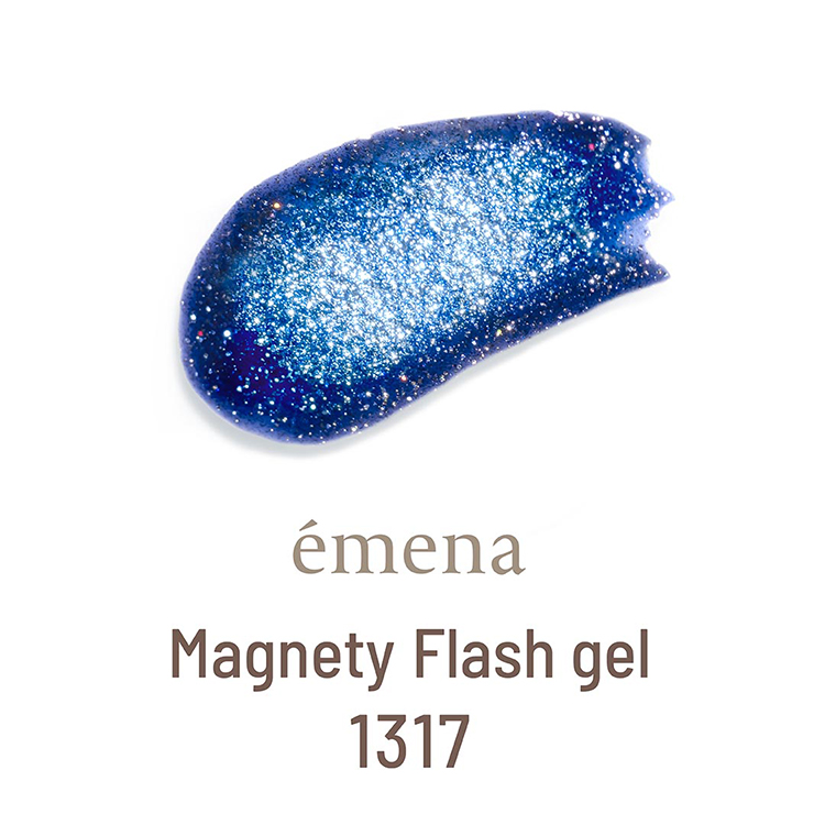 emena マグネティフラッシュジェル 1317