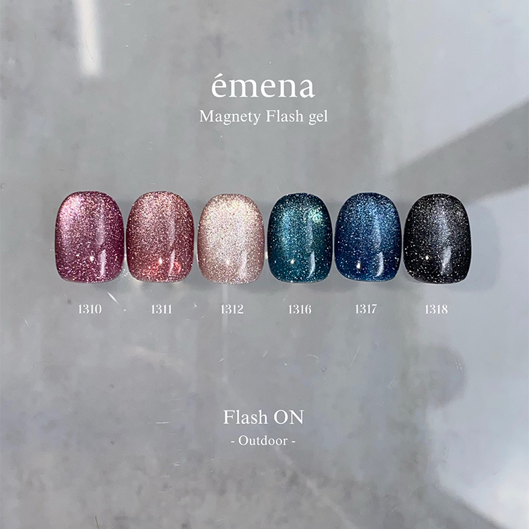 emena マグネティフラッシュジェル 1317