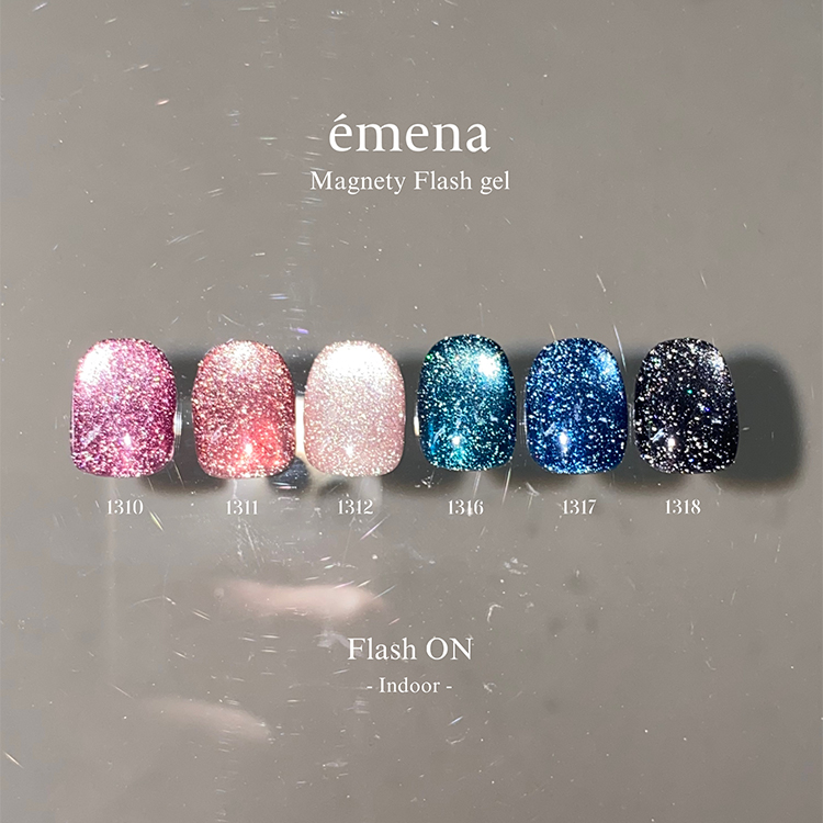 emena マグネティフラッシュジェル 1318